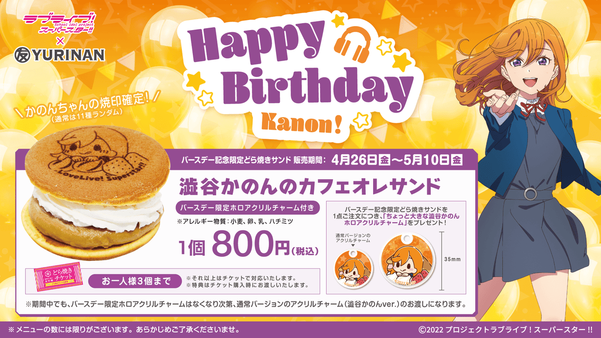 渋谷かのん P+ ラブカ 男性に人気！ 渋谷かのん ラブカ ラブライブカード P+ メルカリ