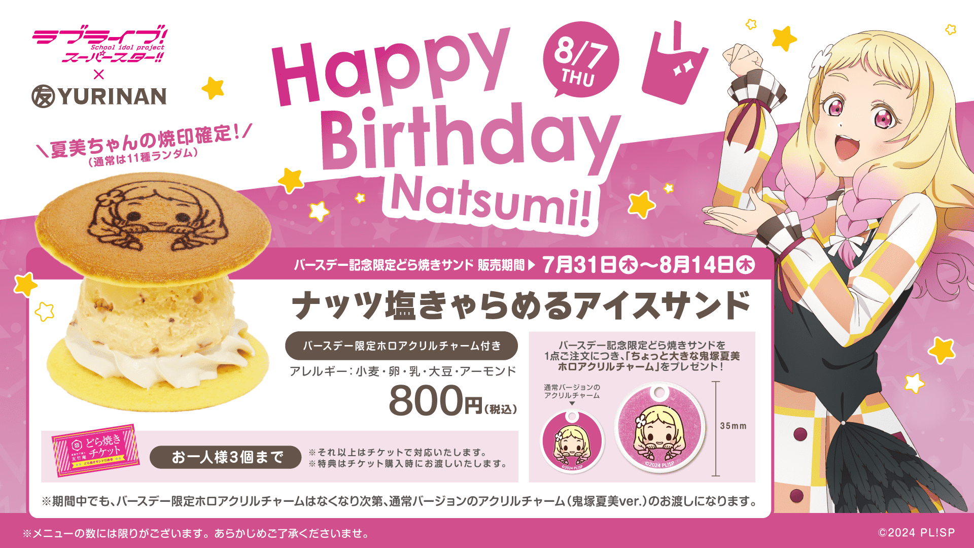 natsumi様 リクエスト 2点 まとめ商品 mm様 なつみ様 リクエスト 2点 