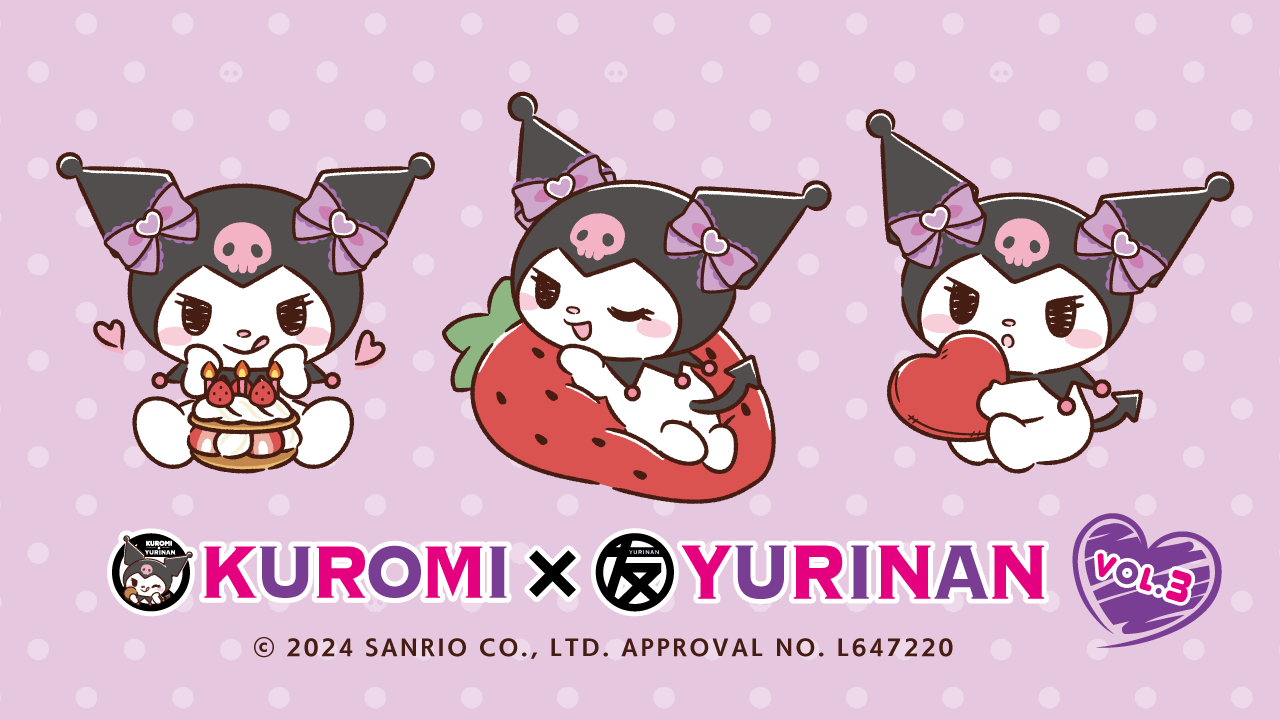 クロミ×YURINAN -ゆうりんあん- 新商品販売のお知らせ！