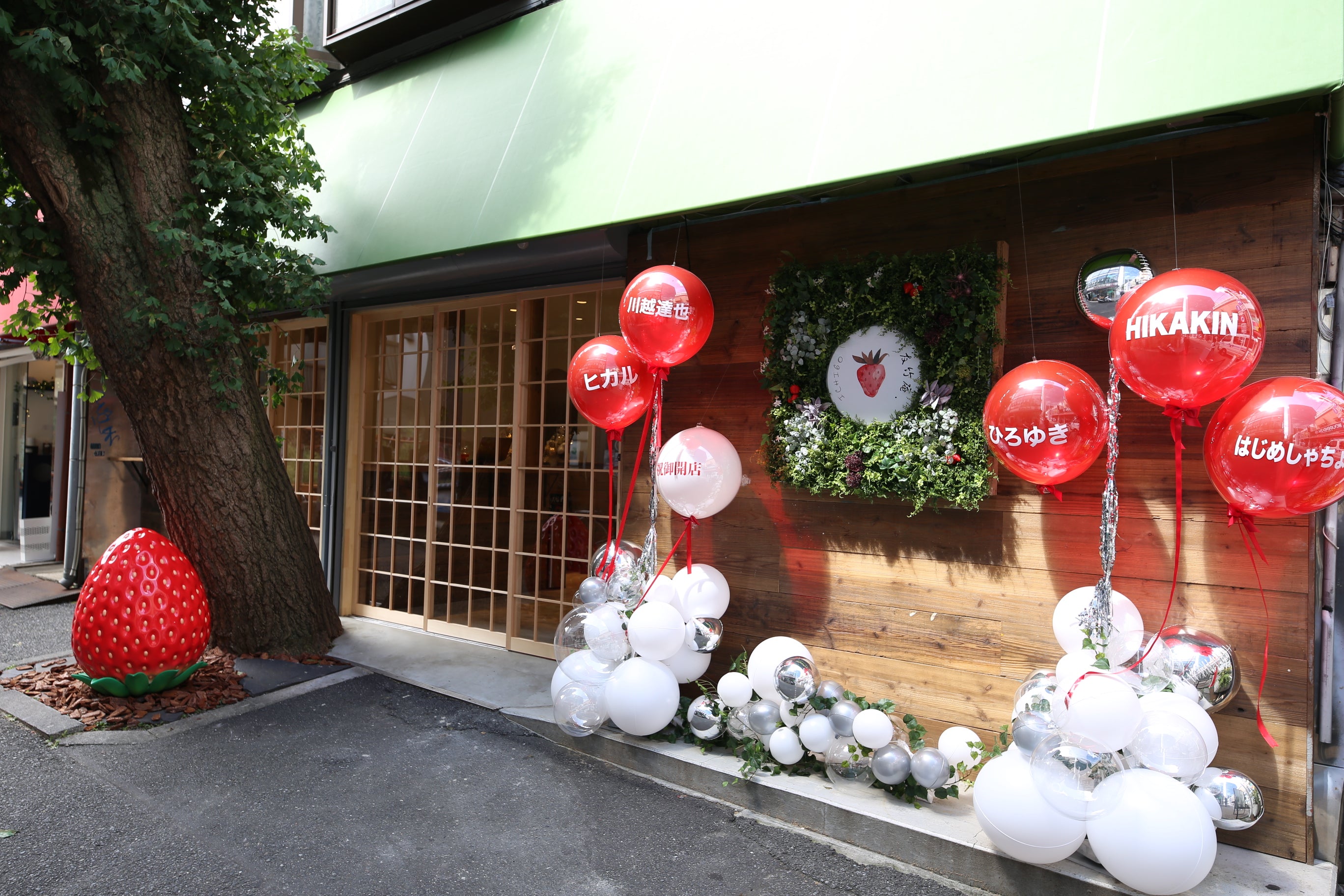 9月9日、旗艦店「友竹庵.ICHIGO」がグランドオープン！