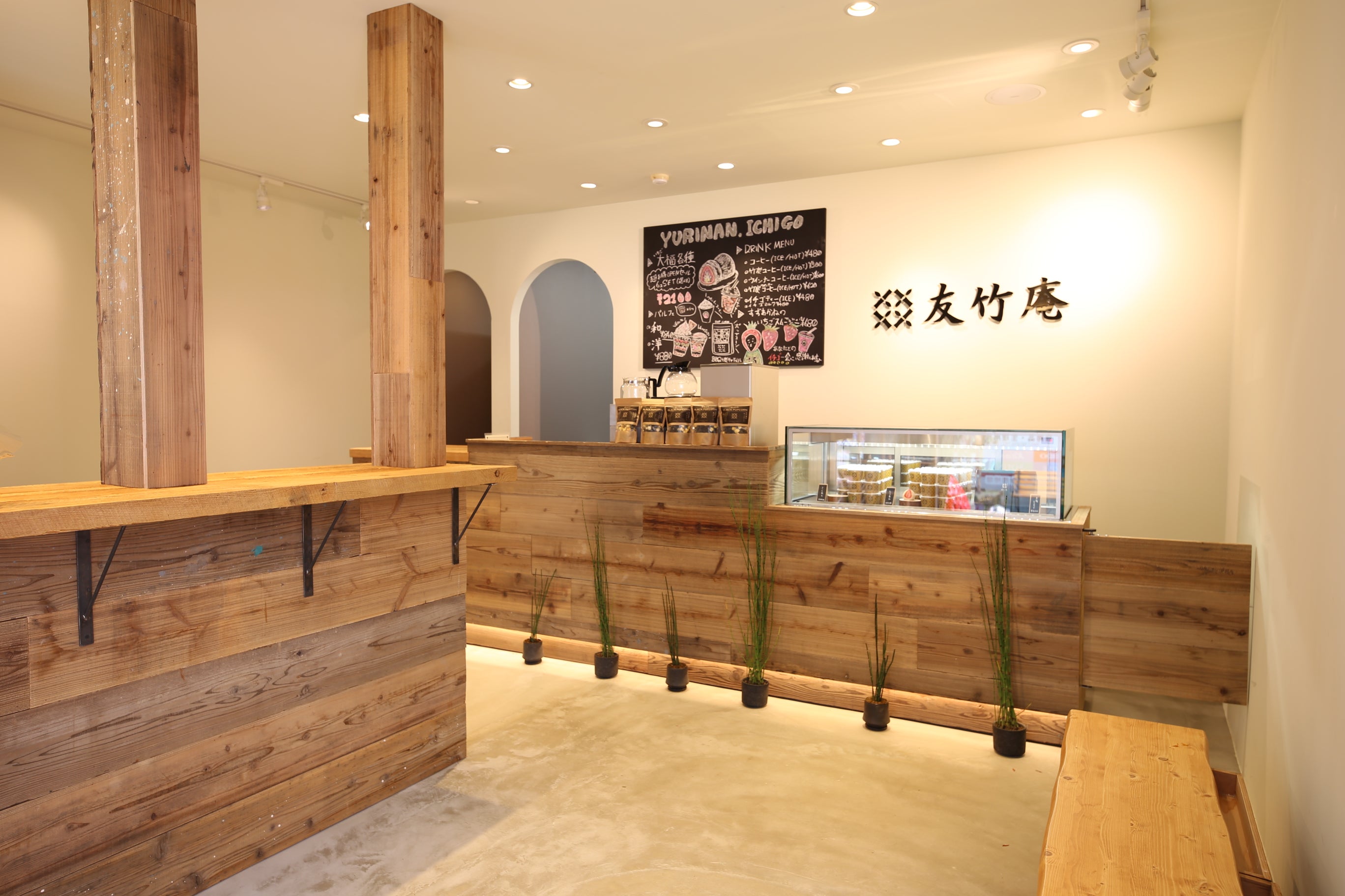原宿竹下通り友竹庵「1周年記念メニュー」9/9〜9/11 に登場！