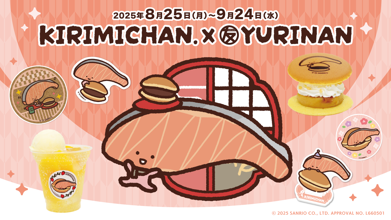 KIRIMIちゃん.×YURINAN -ゆうりんあん- 新商品販売のお知らせ！