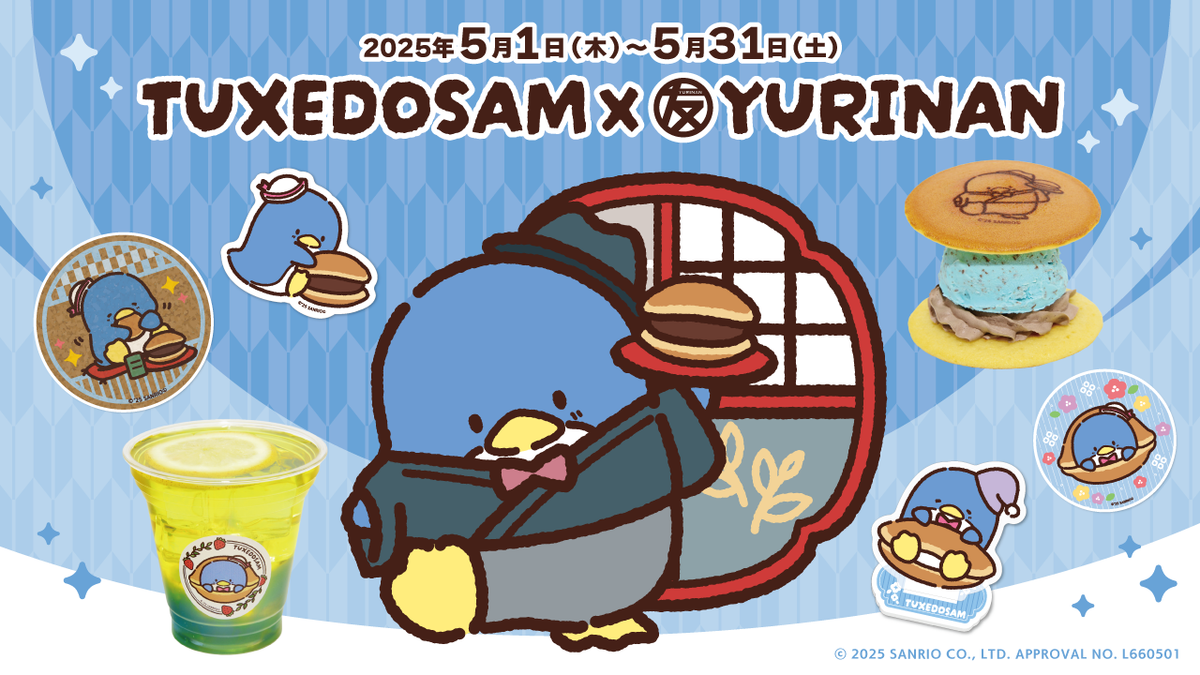 ハンサムどら焼き ハンサムどら焼き タキシードサム×YURINAN -ゆうりんあん- 新