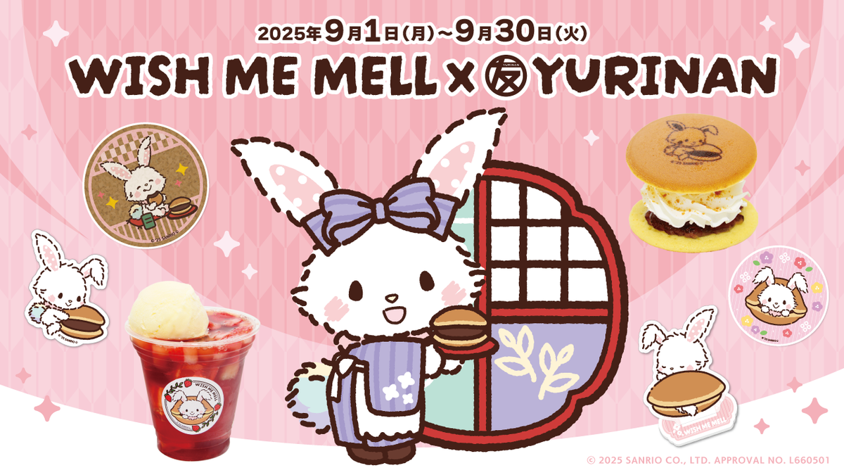 記念メダル【限定】旅路メル・3周年スイーツ 記念メダル【限定】旅路メル・3周年スイーツ 記念メダル【限定
