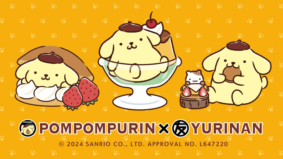 ポムポムプリン まとめ売り ポムポムプリン×YURINAN -ゆうりんあん- 新商品販売のお知らせ!