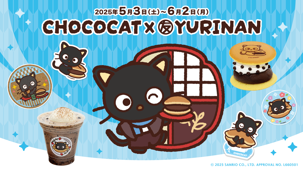 チョコキャット×YURINAN -ゆうりんあん- 新商品販売のお知らせ！