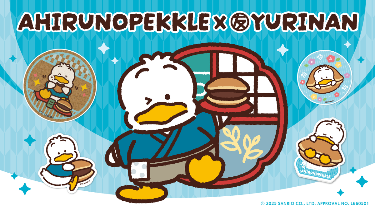 あひるのペックル