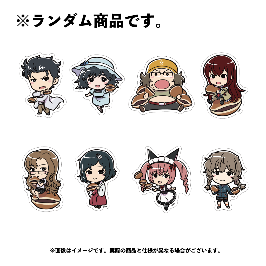 STEINS;GATE（シュタインズ・ゲート）ランダムダイカットステッカー全8種【11月上旬以降順次発送】