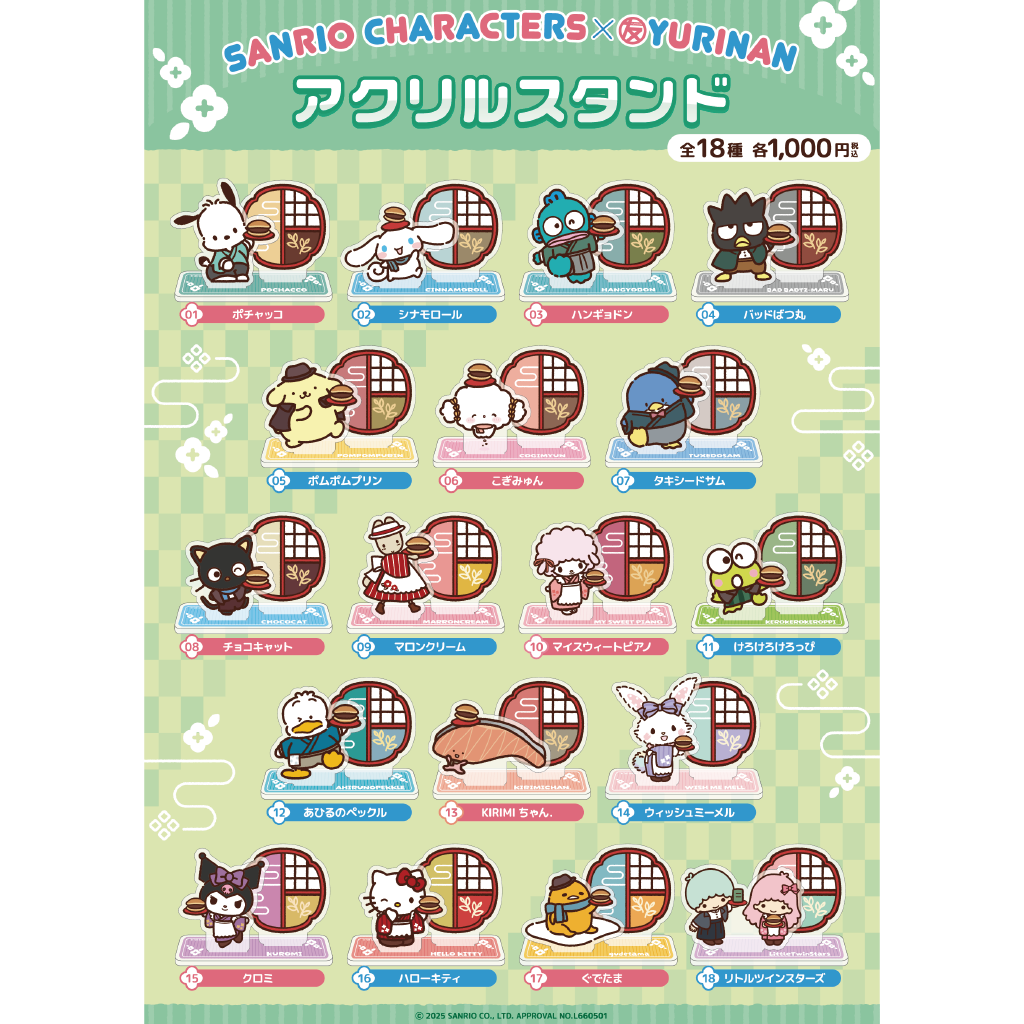 ハンギョドン アクリルスタンド【2月下旬以降順次発送】