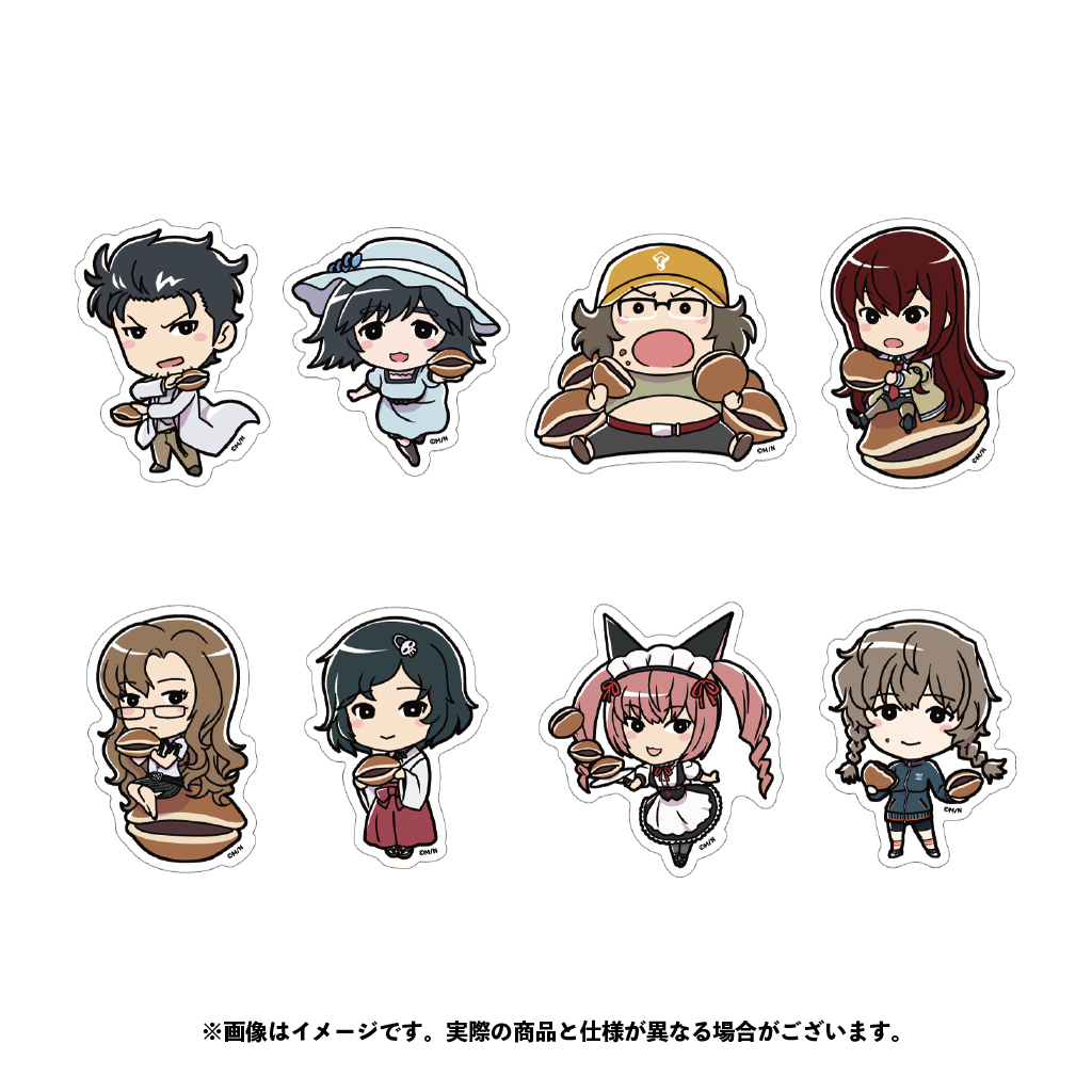 STEINS;GATE（シュタインズ・ゲート）ダイカットステッカー全8種セット【11月上旬以降順次発送】