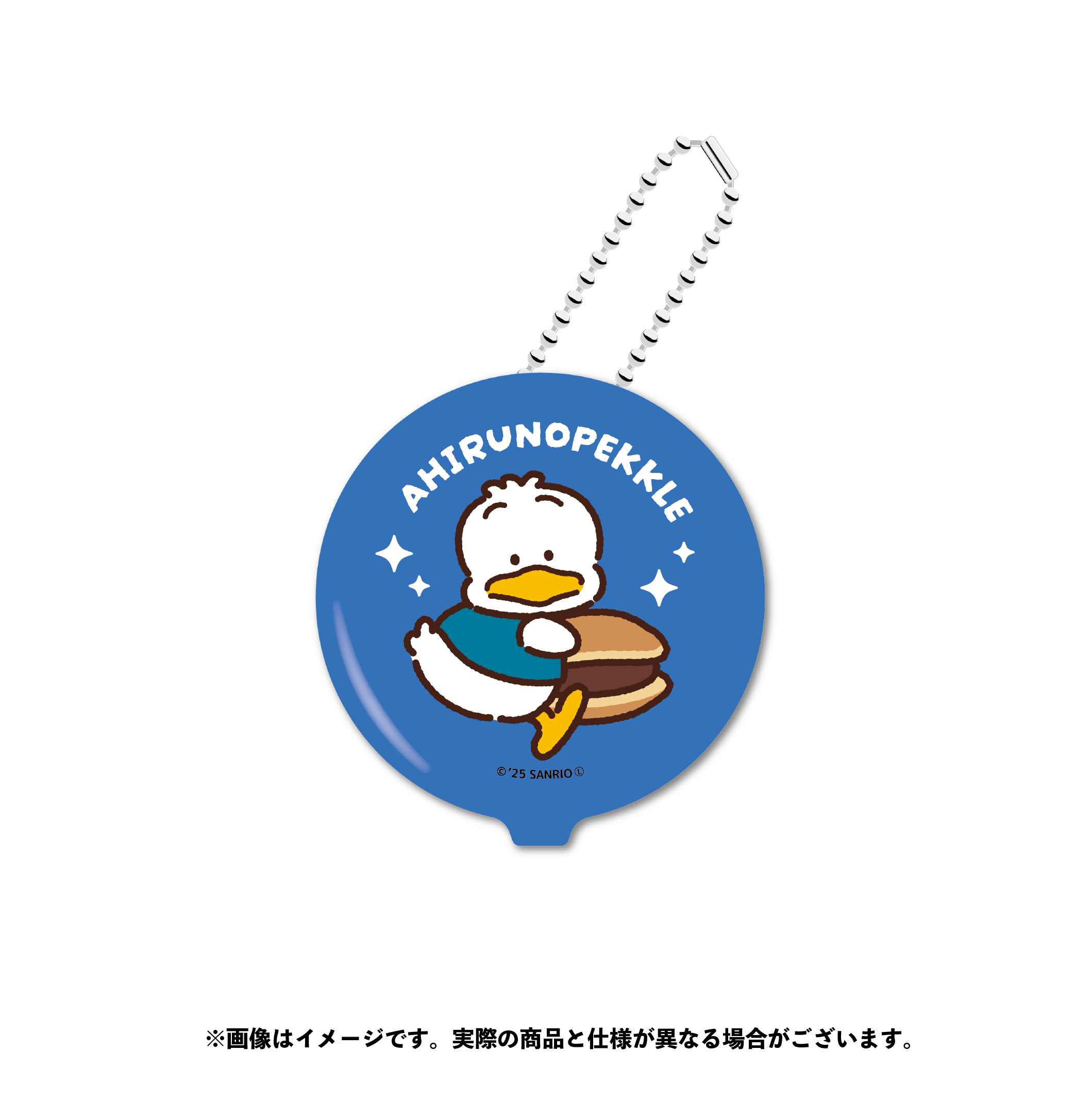 あひるのペックル ラバーコインケース【9月下旬以降順次発送】
