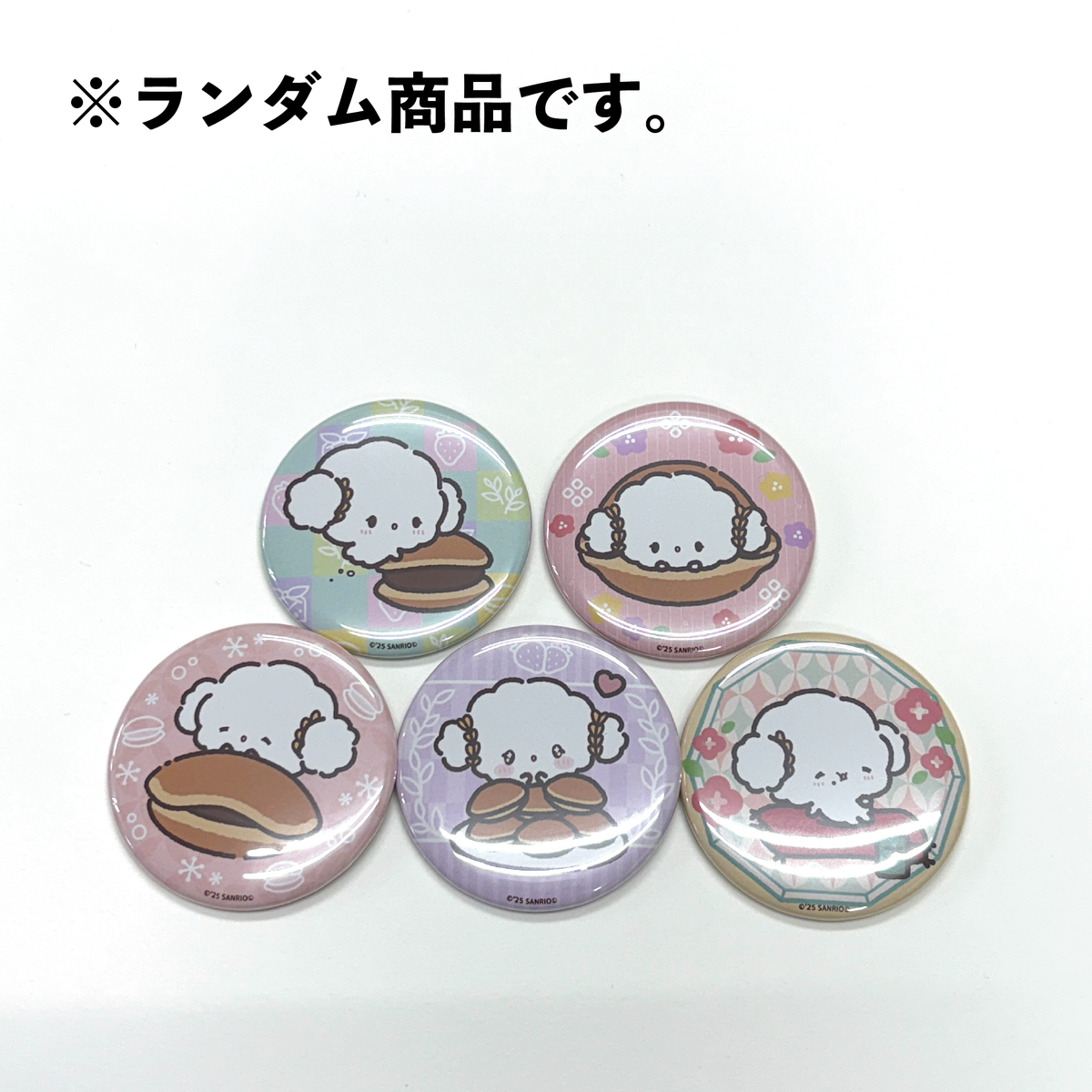 こぎみゅん ランダム缶バッジ（全5種）【6月下旬以降順次発送】