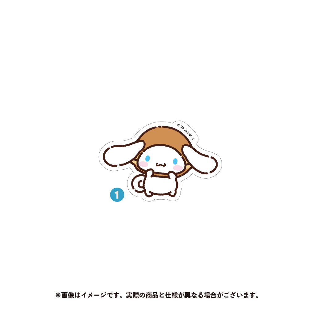 シナモロール ダイカットステッカー（１）【5月中旬以降順次発送】