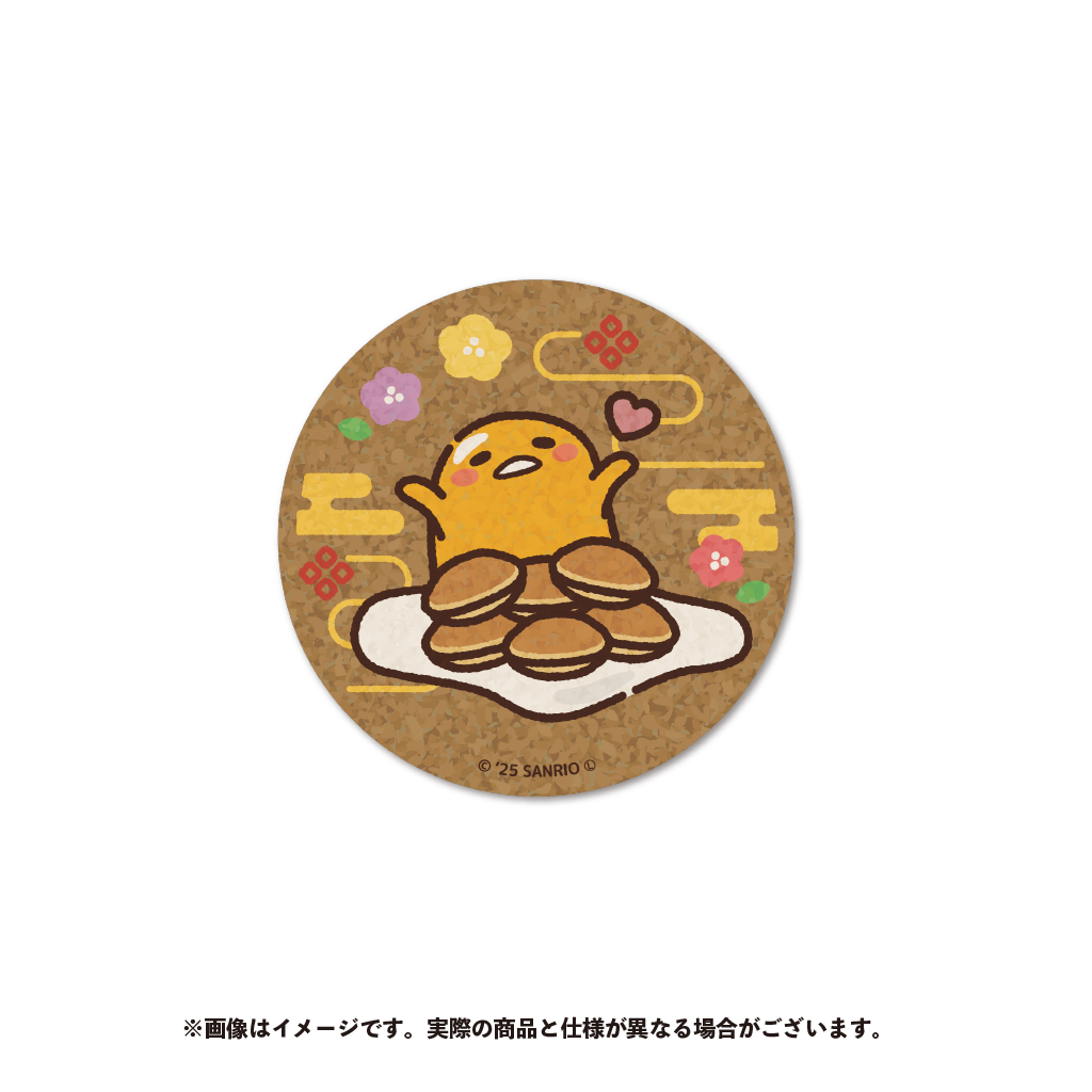 ぐでたま コルクコースター（１）【2026年1月中旬以降順次発送】