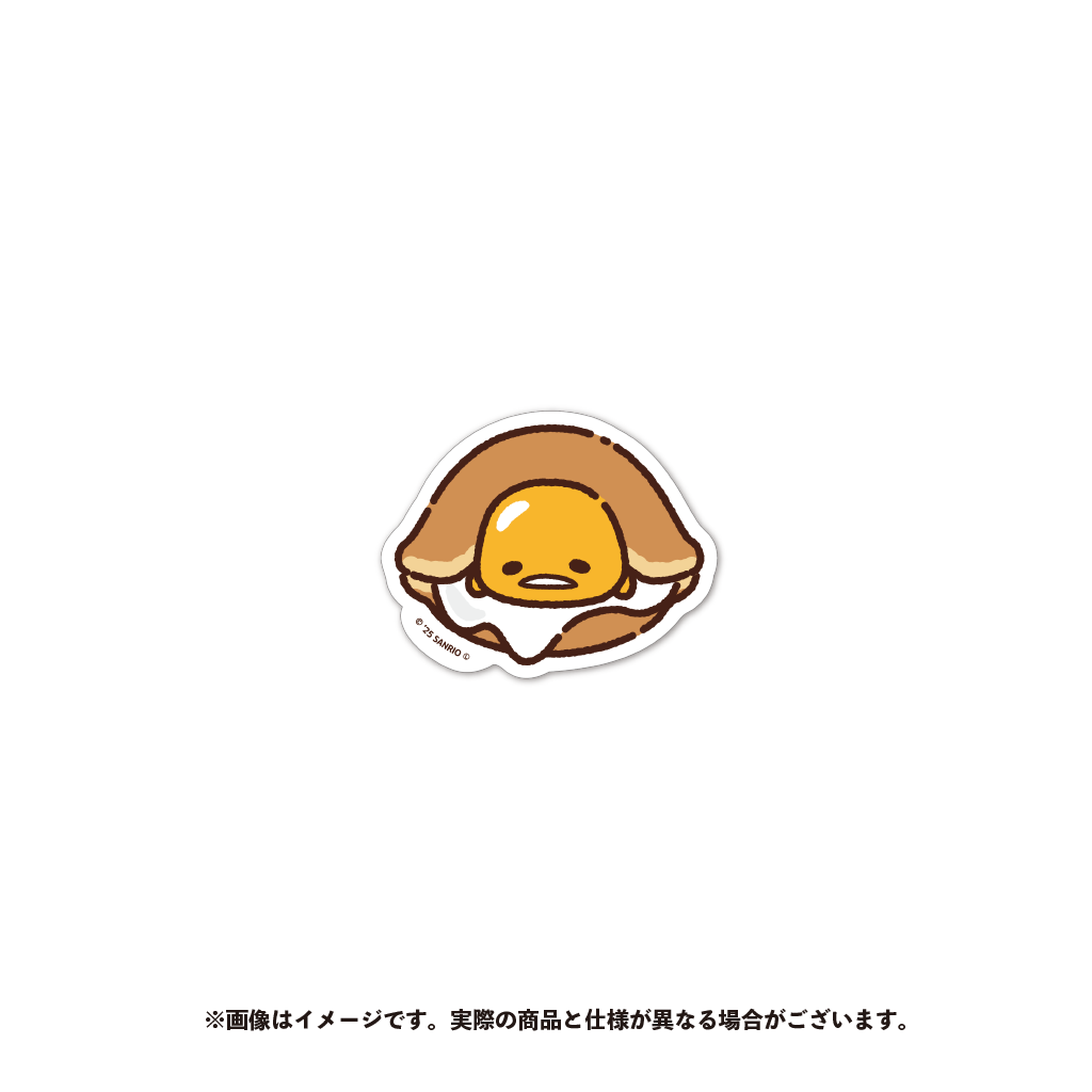 ぐでたま ダイカットステッカー（１）【2026年1月中旬以降順次発送】