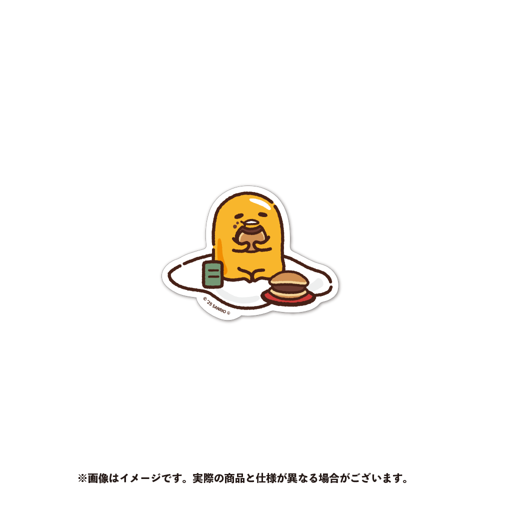ぐでたま ダイカットステッカー（５）【2026年1月中旬以降順次発送】