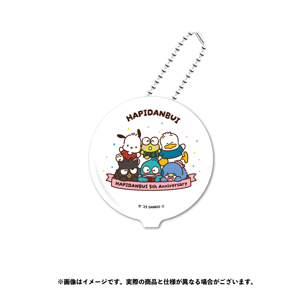 はぴだんぶい ラバーコインケース【11月下旬以降順次発送】
