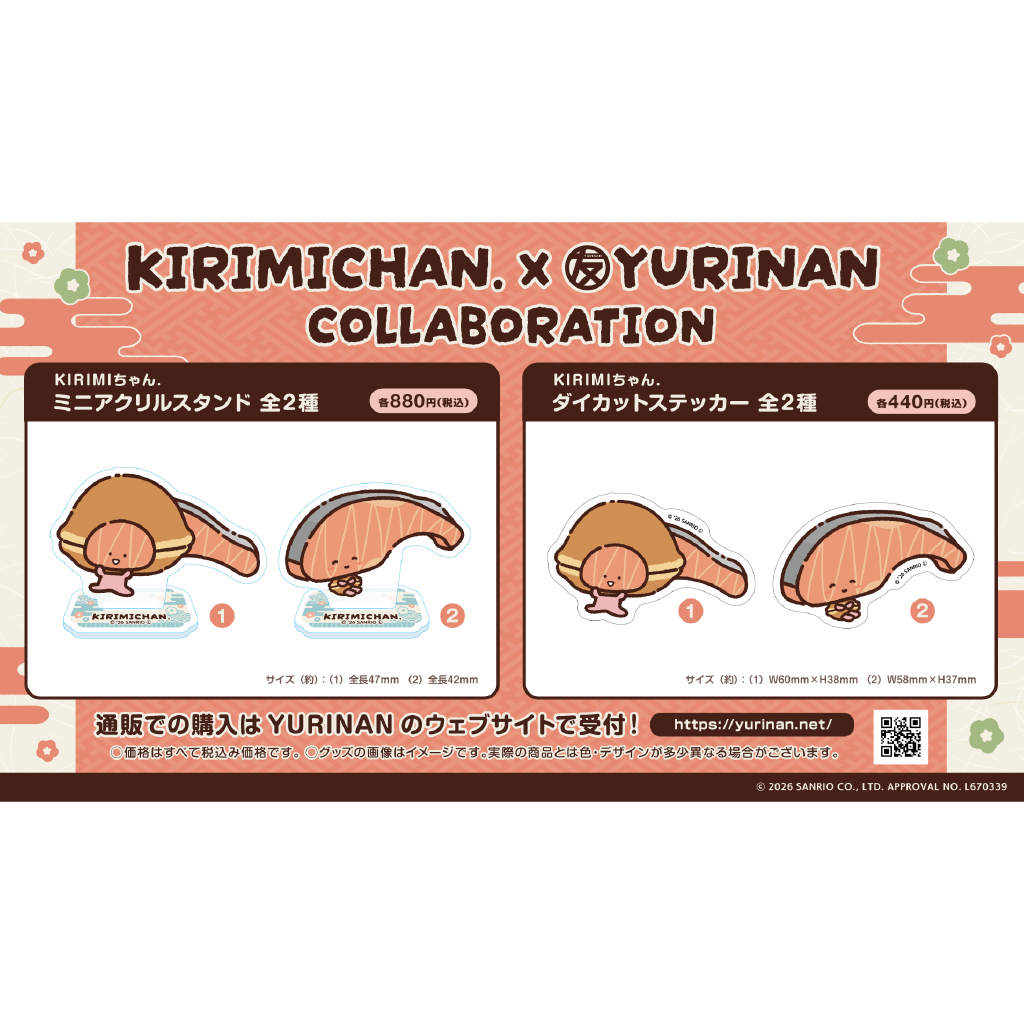KIRIMIちゃん. ダイカットステッカー（２）【10月下旬以降順次発送】