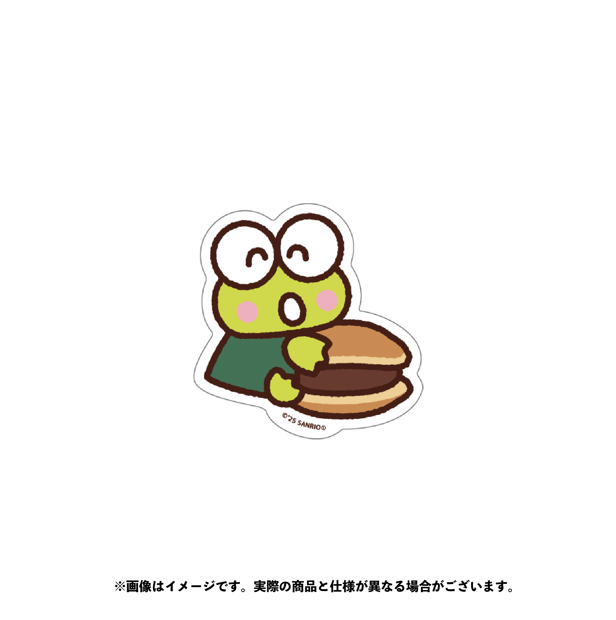 けろけろけろっぴ ダイカットステッカー（３）【9月中旬以降順次発送】