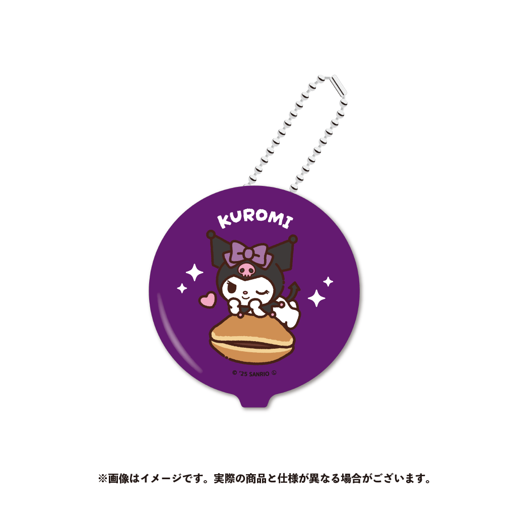 クロミ ラバーコインケース【12月中旬以降順次発送】