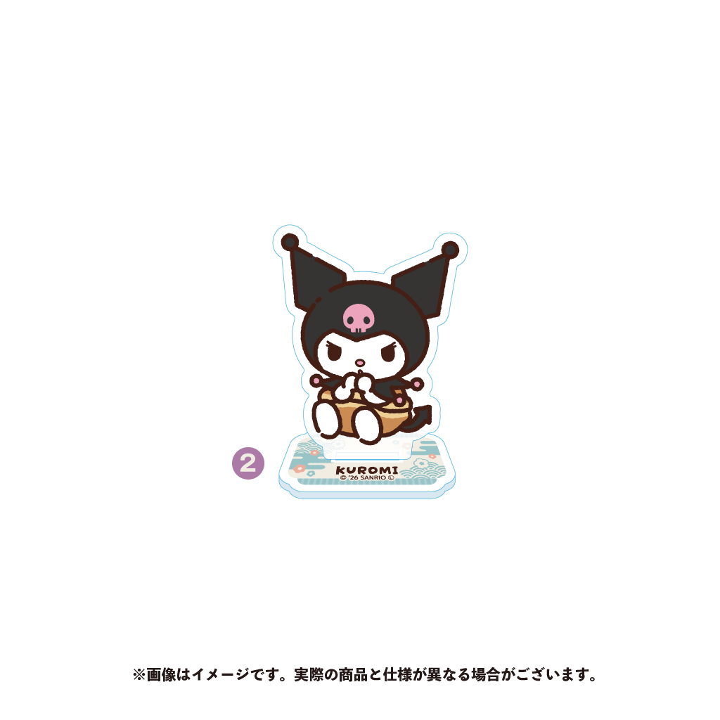 クロミ アクリルスタンド（２）【11月下旬以降順次発送】
