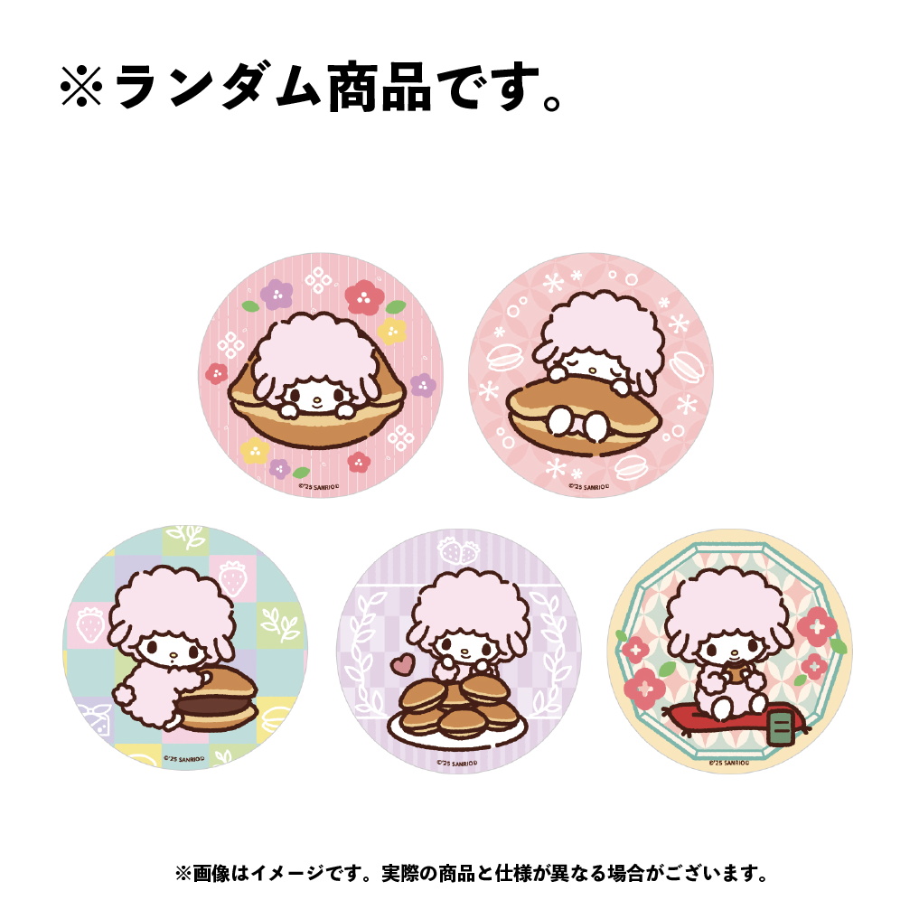 マイスウィートピアノ ランダム缶バッジ（全5種）【9月上旬以降順次発送】