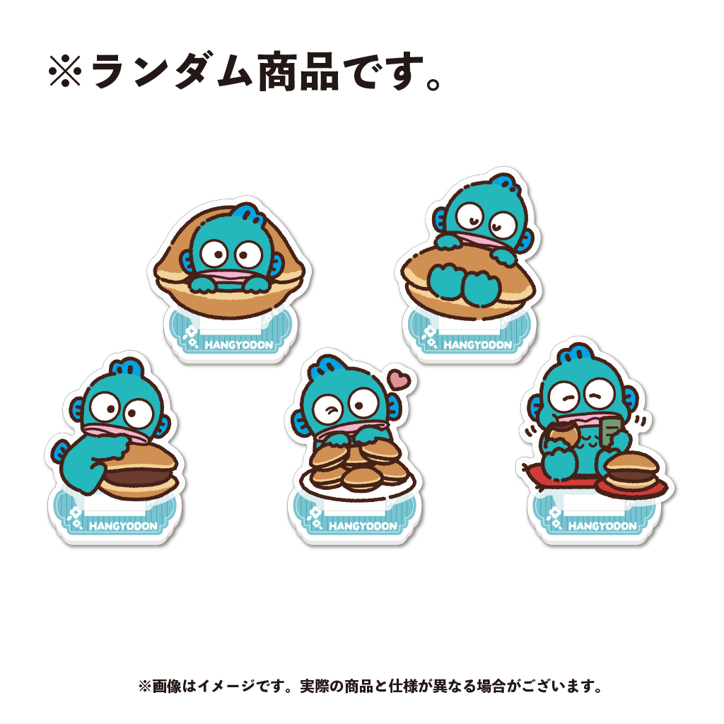 ハンギョドン ランダムミニアクリルスタンド（全5種）