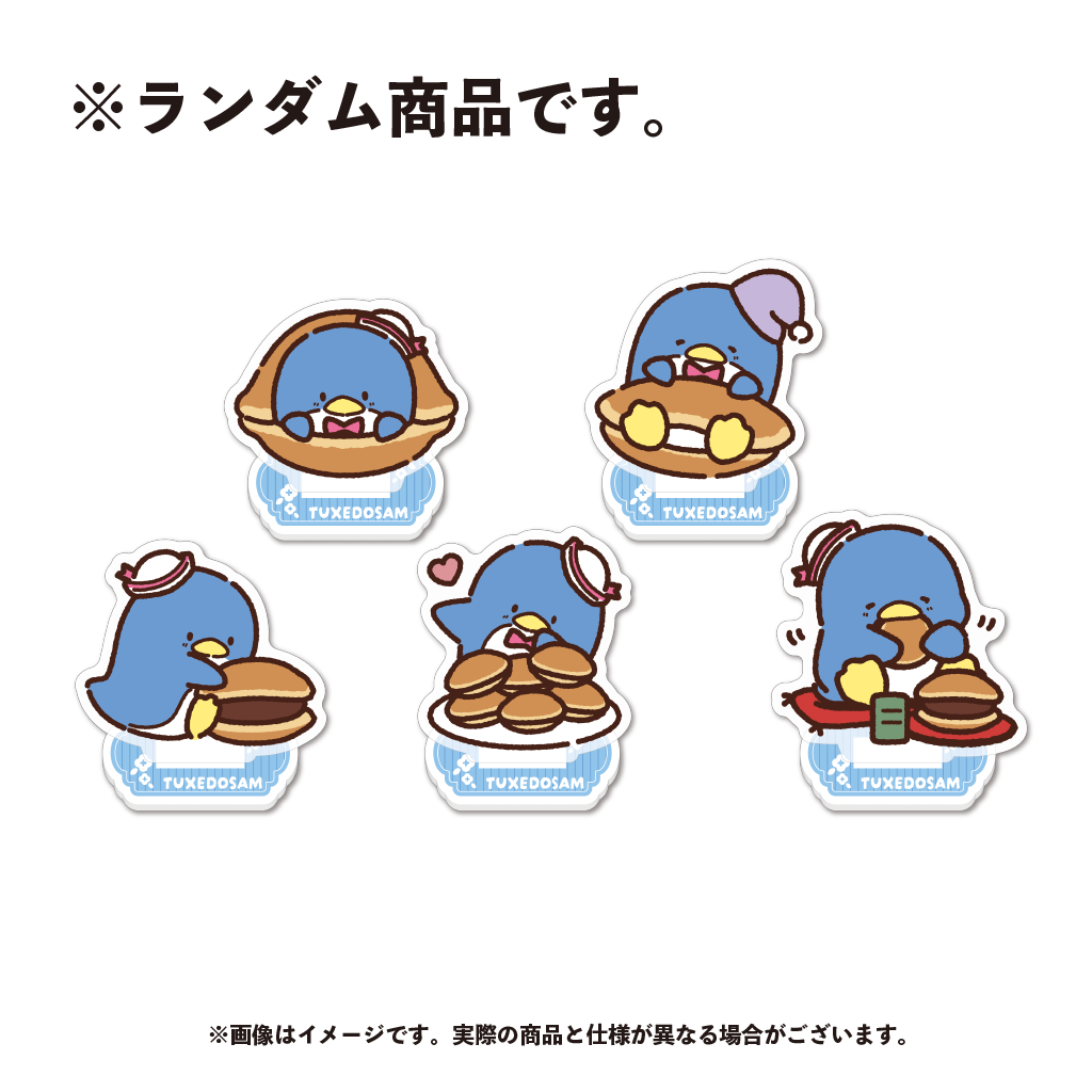 タキシードサム ランダムミニアクリルスタンド（全5種）
