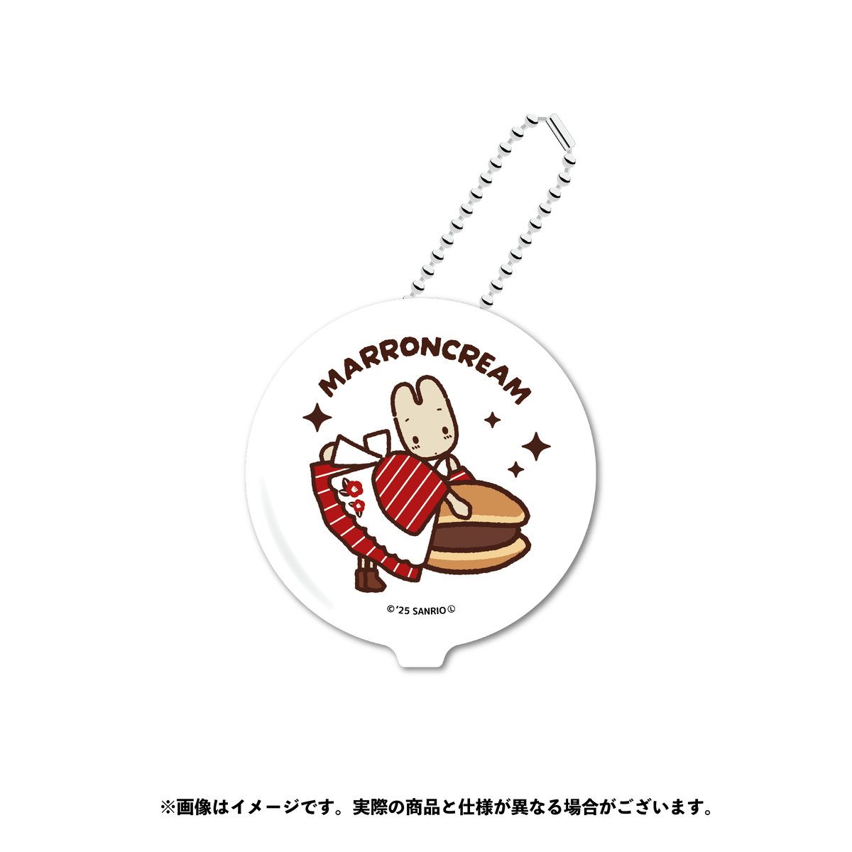 マロンクリーム ラバーコインケース