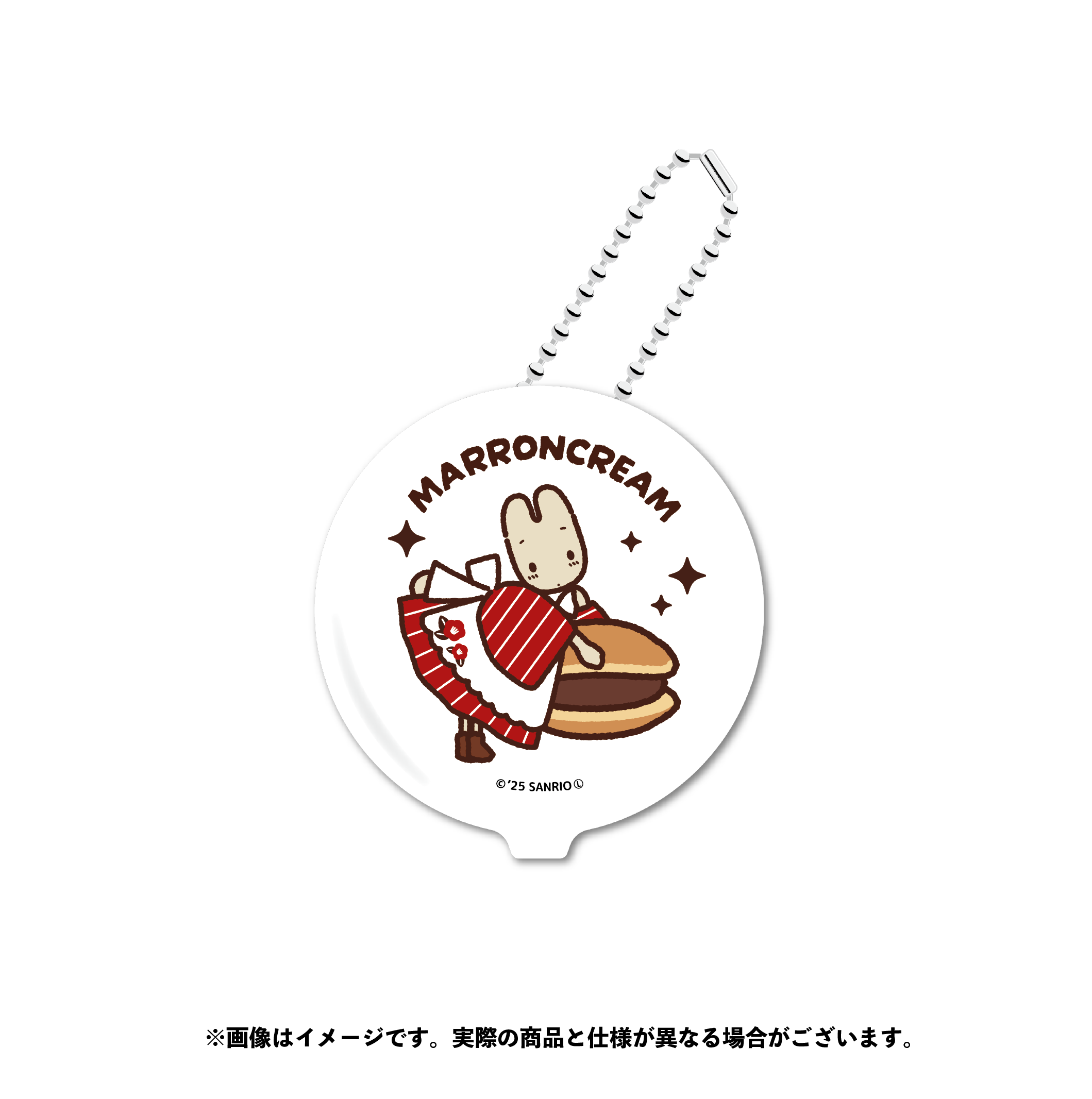 マロンクリーム ラバーコインケース