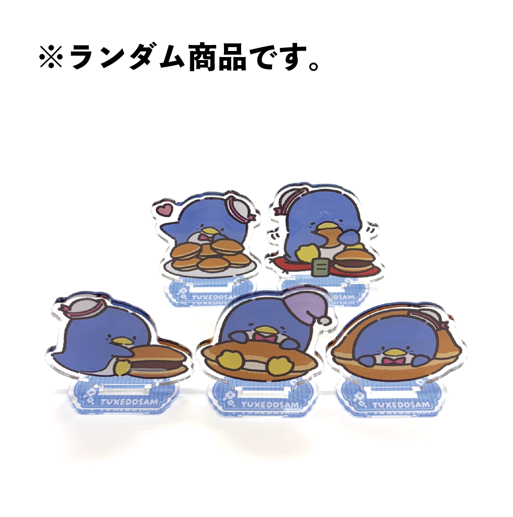 タキシードサム ランダムミニアクリルスタンド（全5種）