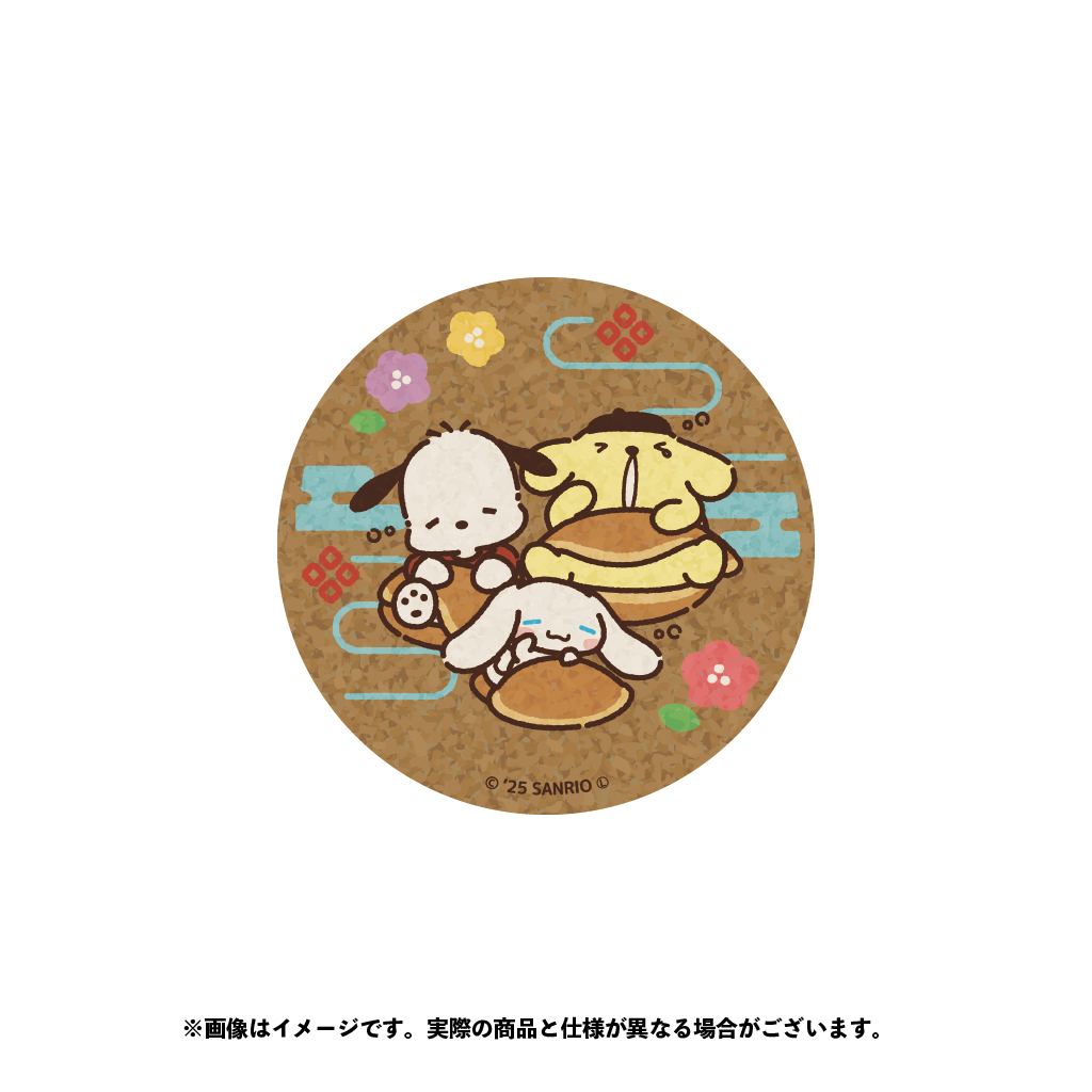 サンリオキャラクターズ コルクコースター（１）【12月上旬以降順次発送】