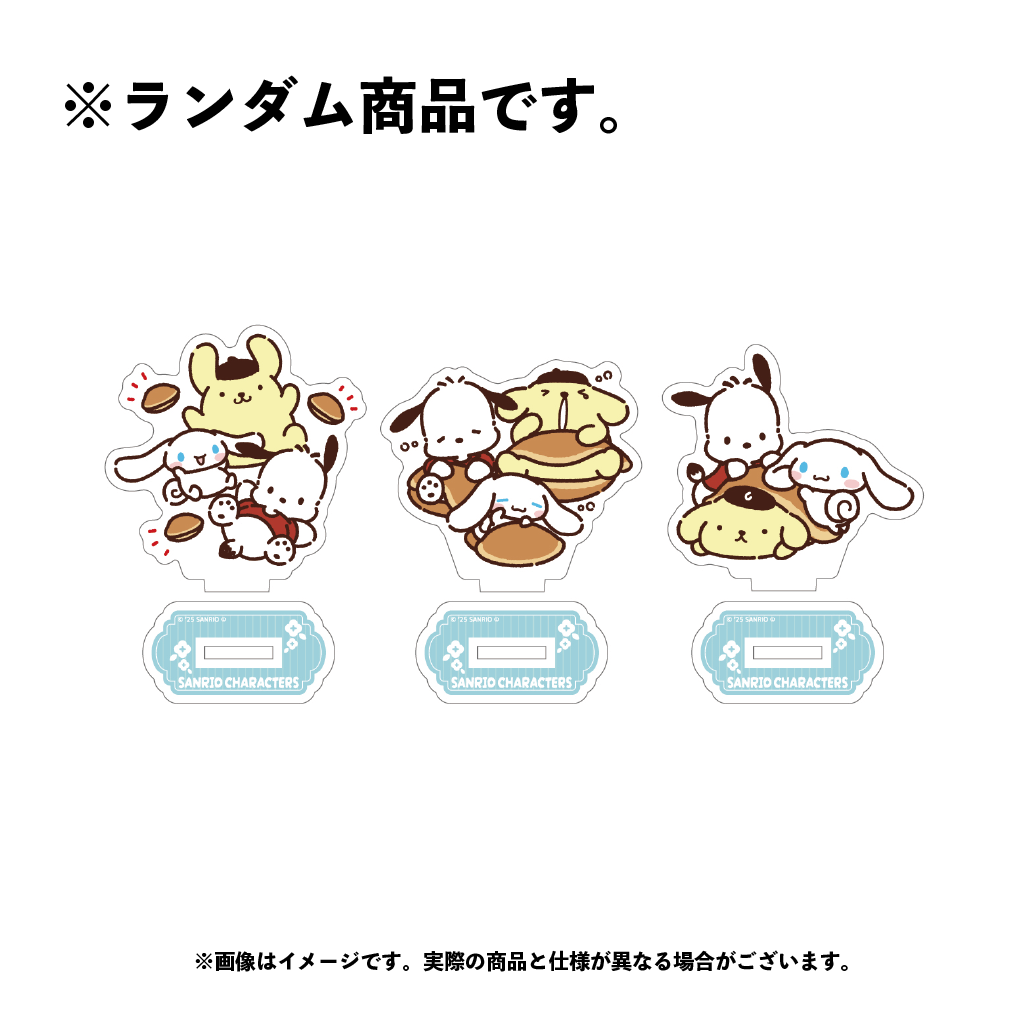 サンリオキャラクターズ ランダムミニアクリルスタンド（全3種）【12月上旬以降順次発送】
