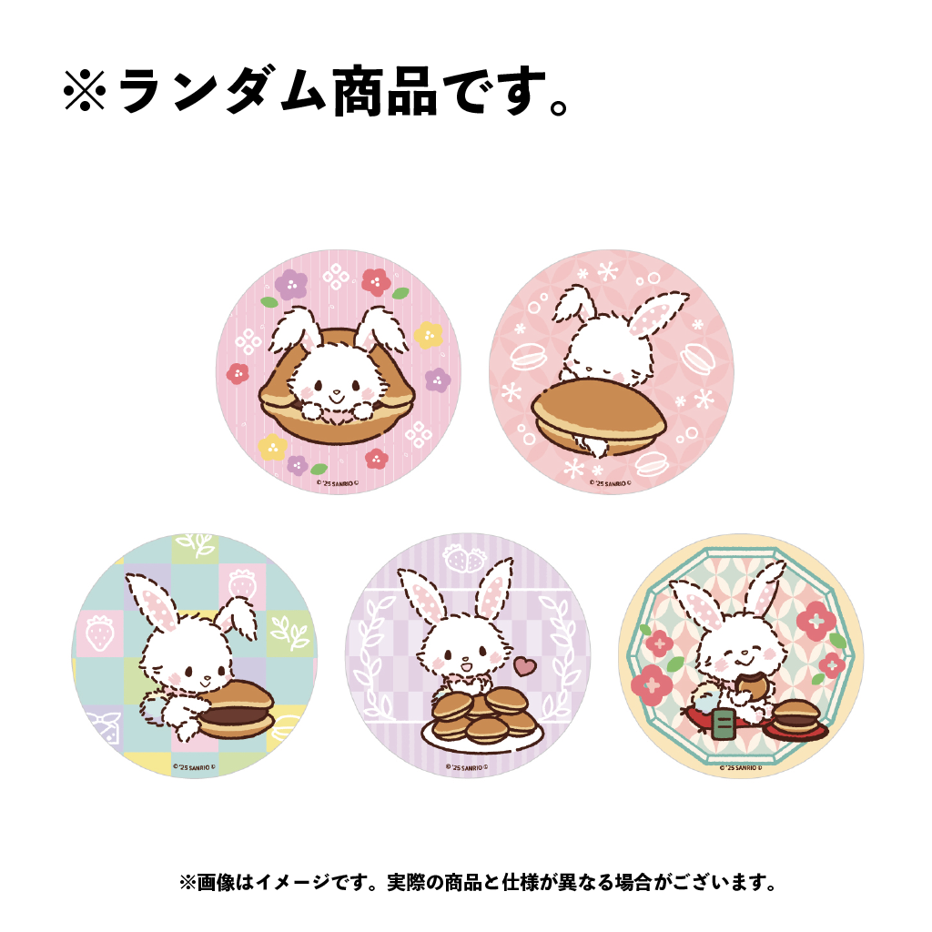 ウィッシュミーメル ランダム缶バッジ（全5種）【11月中旬以降順次発送】