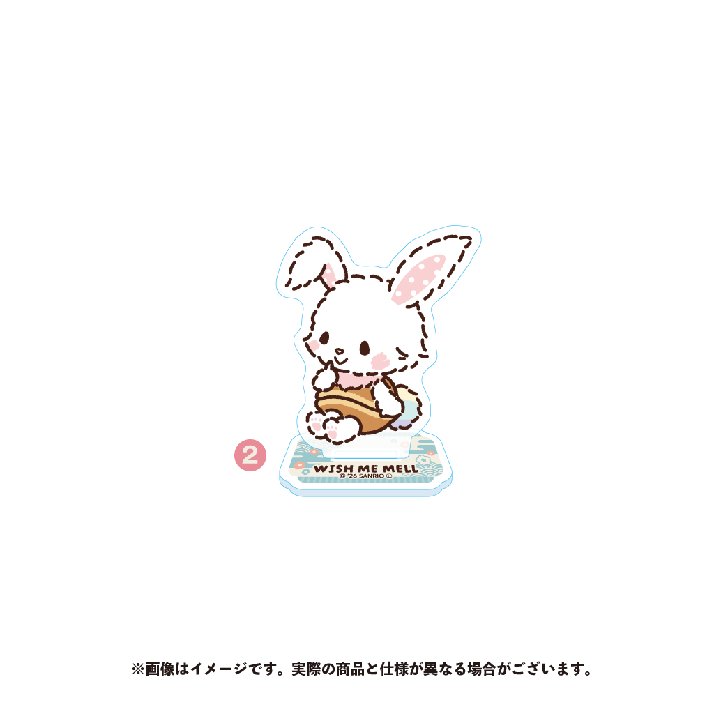ウィッシュミーメル アクリルスタンド（２）【11月中旬以降順次発送】
