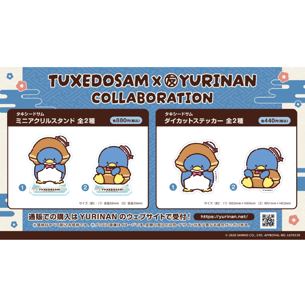 タキシードサム アクリルスタンド（1）【6月下旬以降順次発送】
