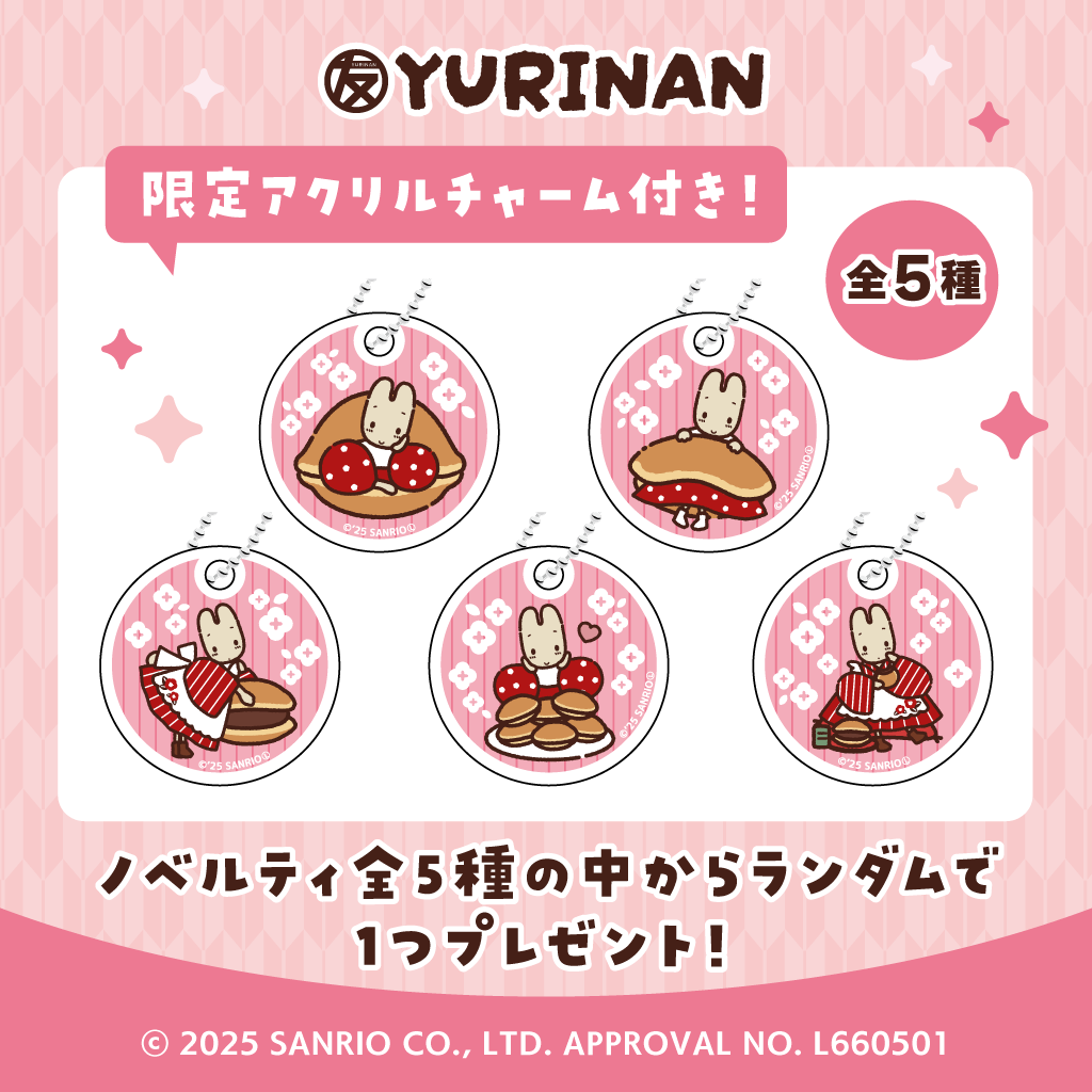 マロンクリーム どら焼きの皮6組12枚入りセット