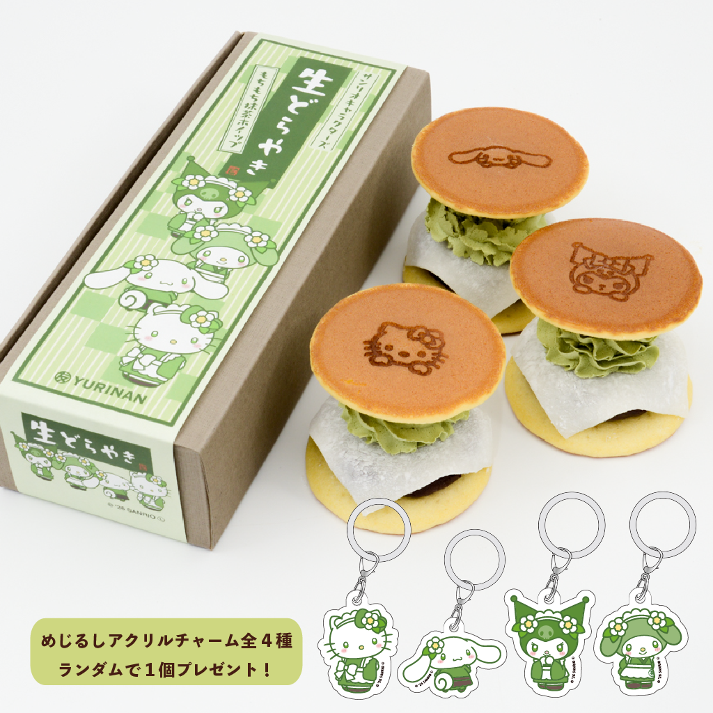 サンリオキャラクターズ 抹茶 生どらやき（もちもち抹茶ホイップ）