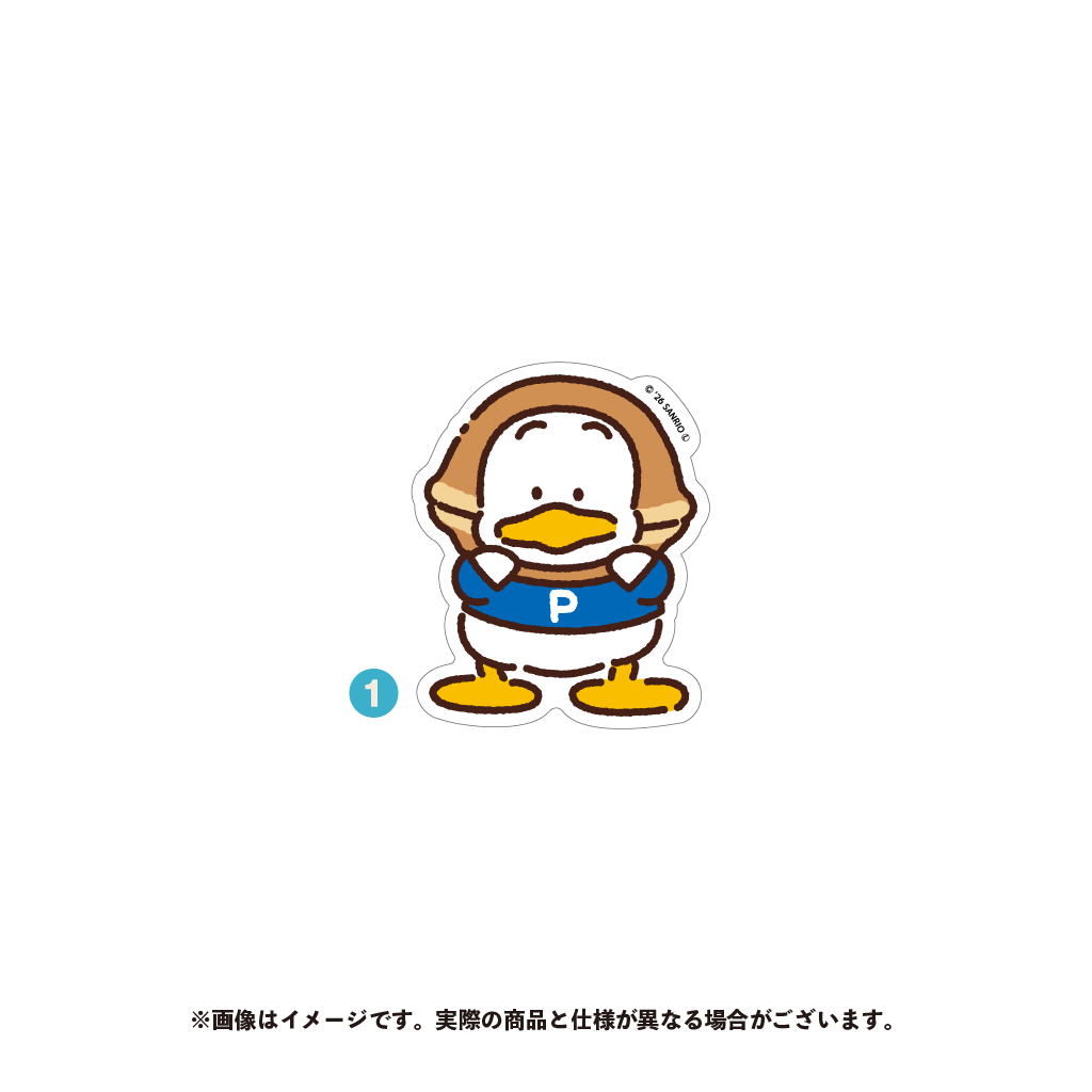 あひるのペックル ダイカットステッカー（１）【9月下旬以降順次発送】