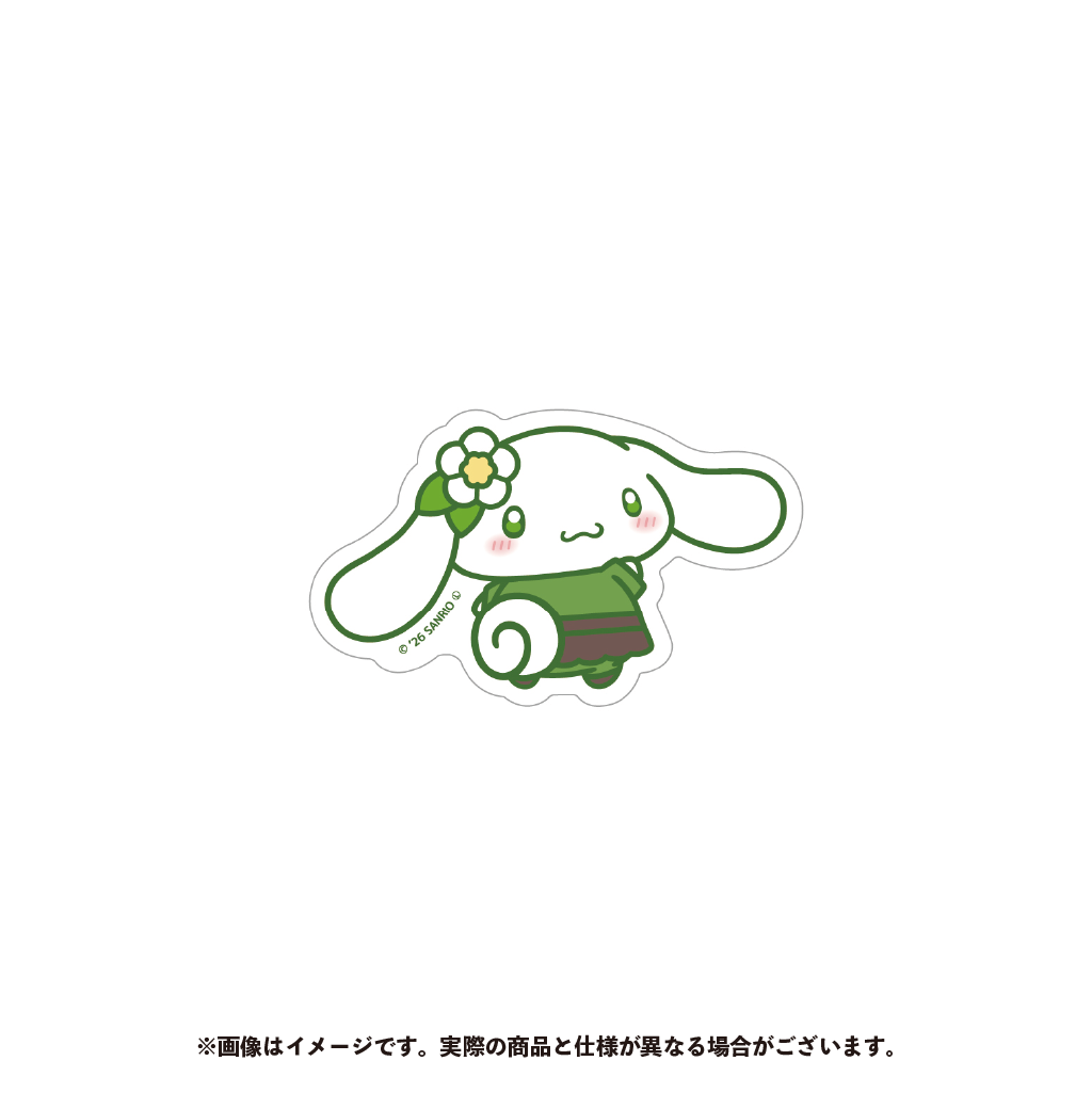 サンリオキャラクターズ 抹茶 シナモロール ステッカー【3月下旬以降順次発送】