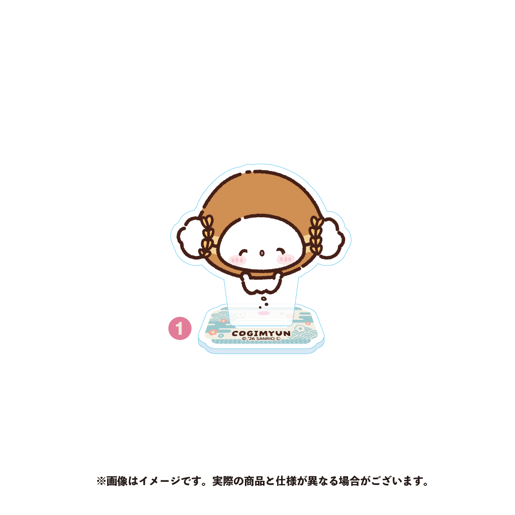 こぎみゅん アクリルスタンド（１）【6月中旬以降順次発送】