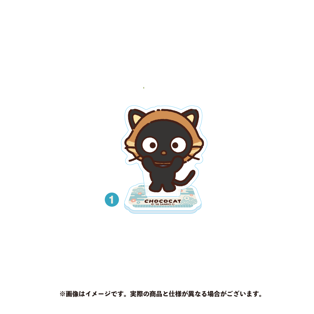 チョコキャット アクリルスタンド（1）