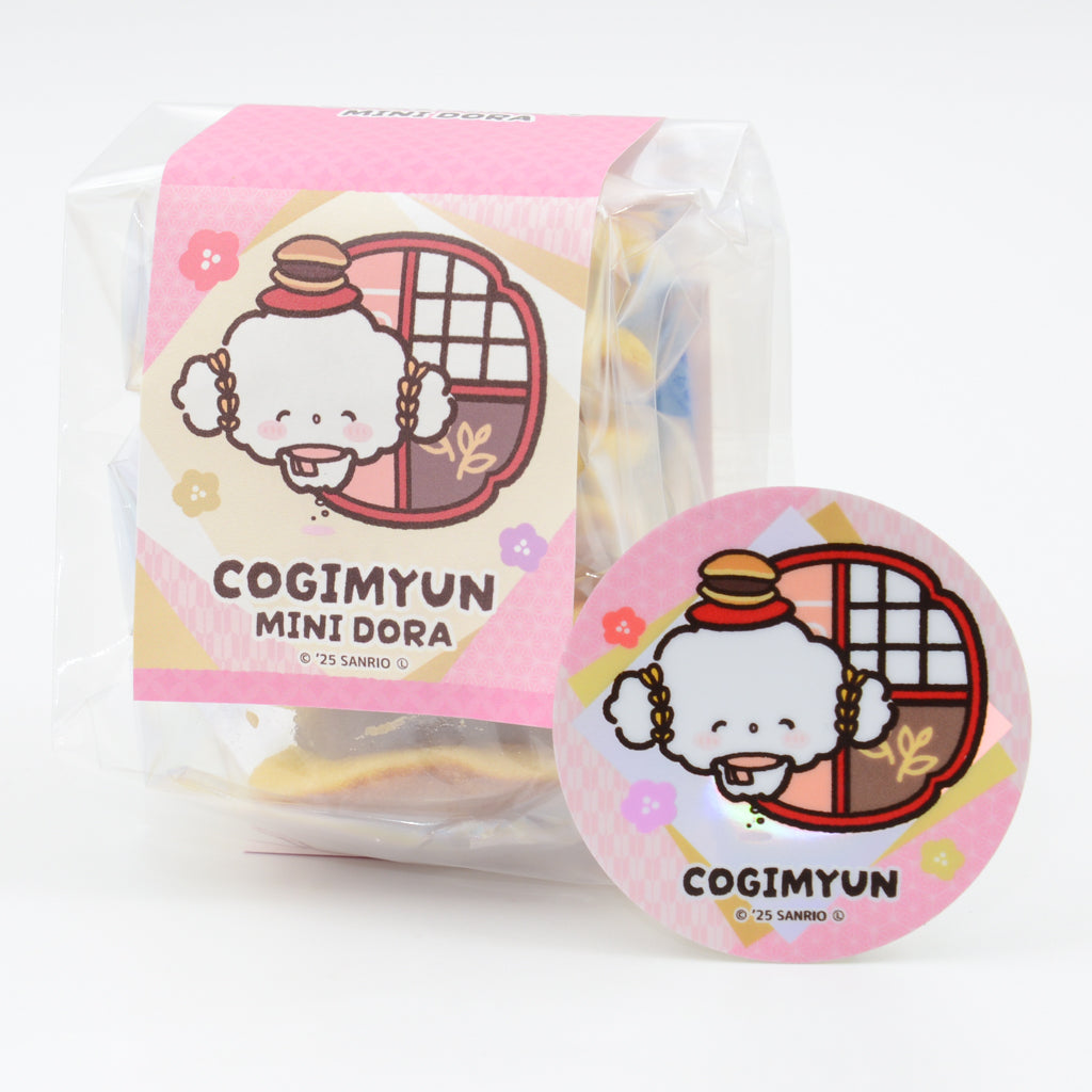 こぎみゅん みにどら3個入（アールグレイあん）