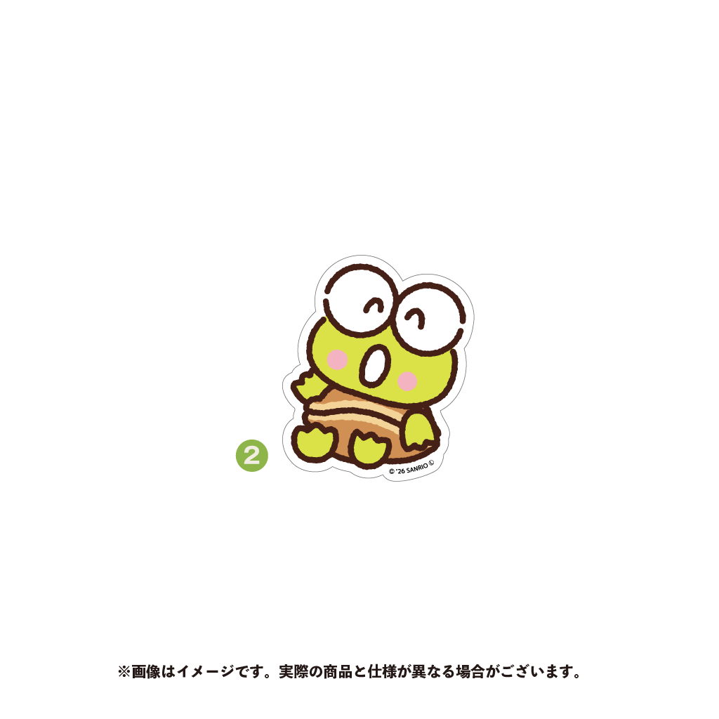 けろけろけろっぴ ダイカットステッカー（2）【9月中旬以降順次発送】