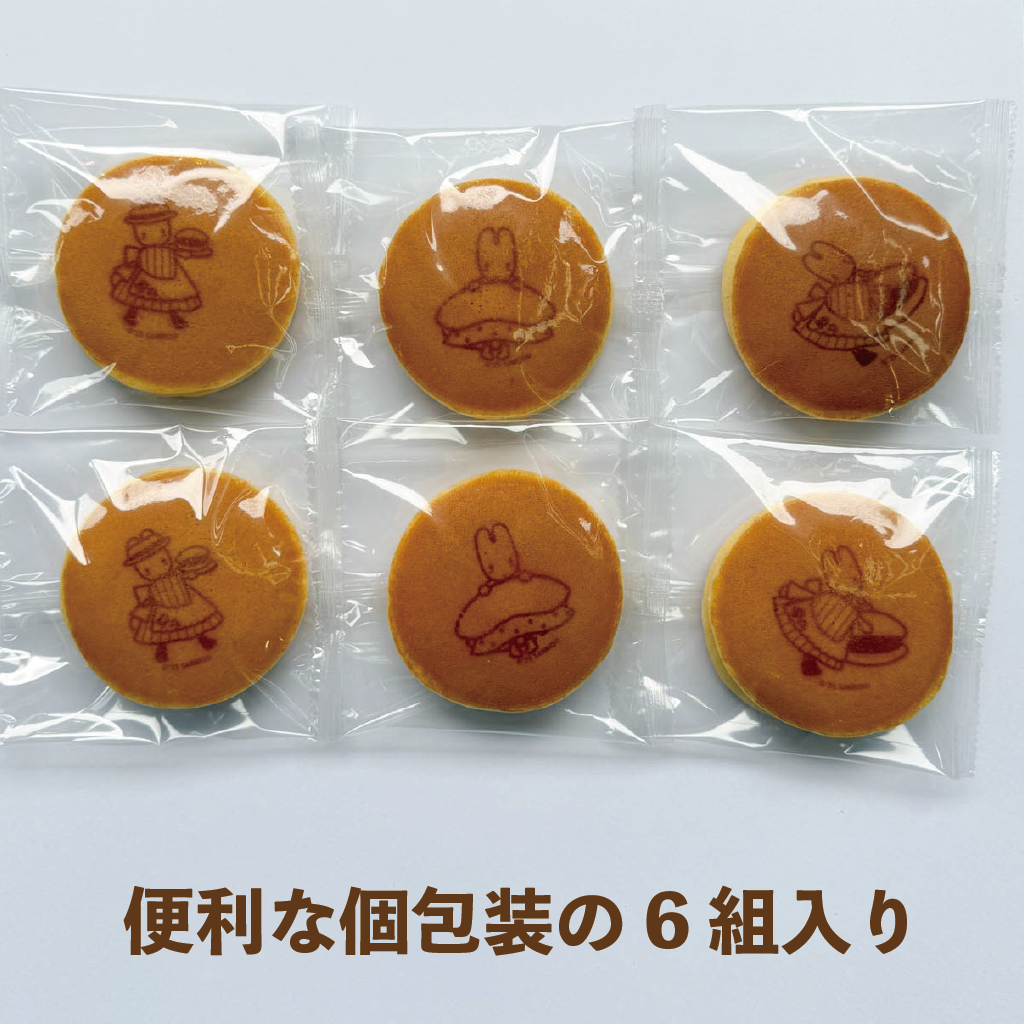 マロンクリーム どら焼きの皮6組12枚入りセット