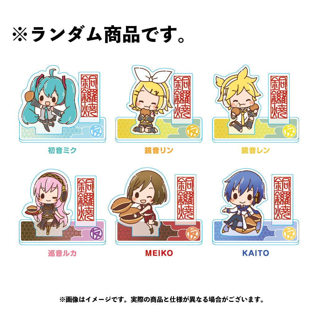 ミワリンドラゴンズキーホルダー&リールホルダー&オールインワン&サンドラ焼 コレクション